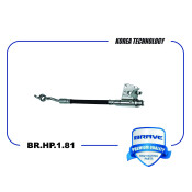 Шланг тормозной задний левый Brave, арт. BR.HP.1.67