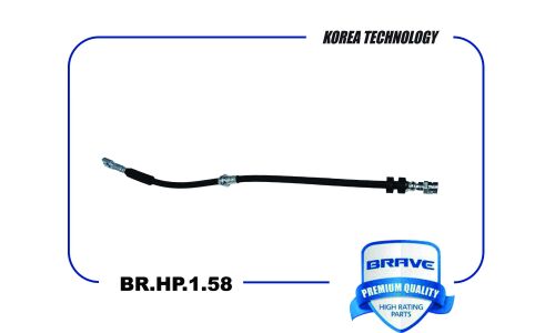 Шланг тормозной Brave, арт. BR.HP.1.58