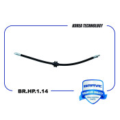 Шланг тормозной Brave, арт. BR.HP.1.14