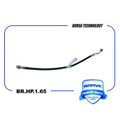 Шланг тормозной левый Brave, арт. BR.HP.1.65