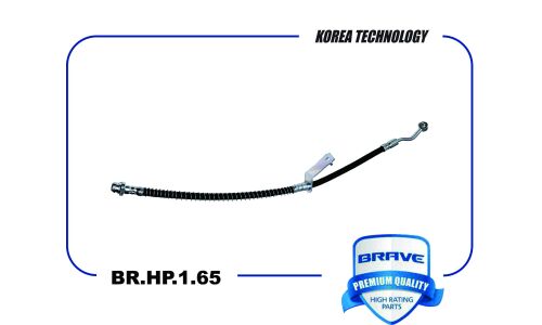 Шланг тормозной левый Brave, арт. BR.HP.1.65