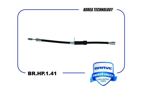 Шланг тормозной Brave, арт. BR.HP.1.41