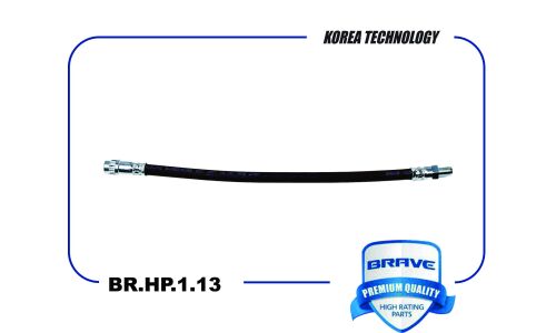 Шланг тормозной Brave, арт. BR.HP.1.13