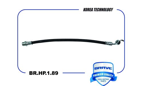 Шланг тормозной задний левый Brave, арт. BR.HP.1.89