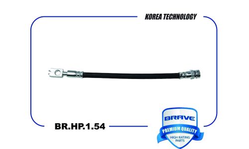 Шланг тормозной Brave, задний, арт. BR.HP.1.54