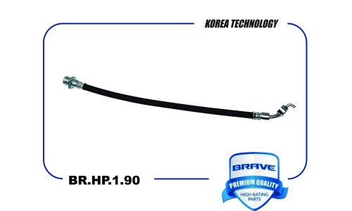Шланг тормозной задний правый Brave, арт. BR.HP.1.90