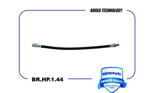 Шланг тормозной задний Brave, арт. BR.HP.1.44
