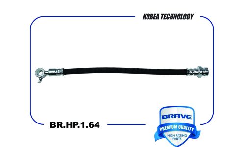 Шланг тормозной задний правый Brave, арт. BR.HP.1.64