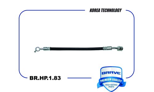 Шланг тормозной задний левый Brave, арт. BR.HP.1.83