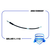 Шланг тормозной задний Brave, арт. BR.HP.1.110