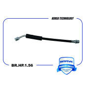 Шланг тормозной Brave, задний, арт. BR.HP.1.56
