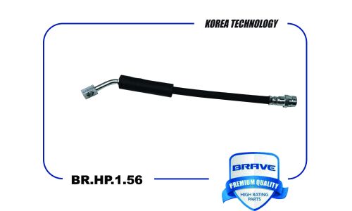 Шланг тормозной Brave, задний, арт. BR.HP.1.56