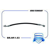 Шланг тормозной задний левый Brave, арт. BR.HP.1.93