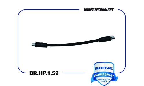 Шланг тормозной Brave, арт. BR.HP.1.59