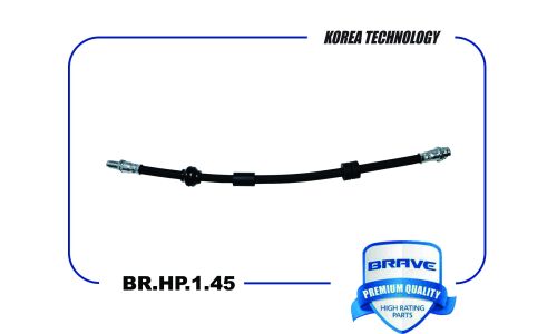 Шланг тормозной Brave, арт. BR.HP.1.45