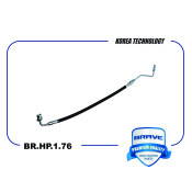 Шланг тормозной задний правый Brave, арт. BR.HP.1.76
