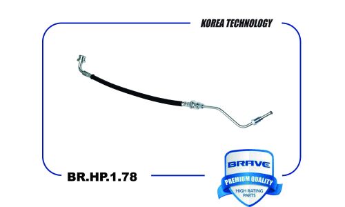 Шланг тормозной задний левый Brave, арт. BR.HP.1.78