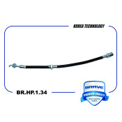 Шланг тормозной задний левый Brave, арт. BR.HP.1.34