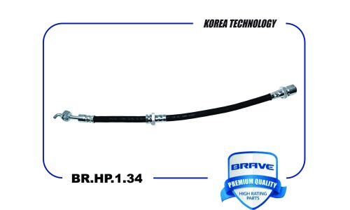 Шланг тормозной задний левый Brave, арт. BR.HP.1.34