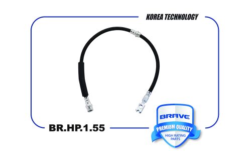 Шланг тормозной Brave, арт. BR.HP.1.55