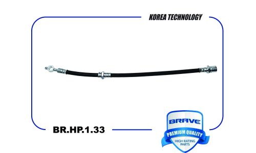Шланг тормозной задний правый Brave, арт. BR.HP.1.33