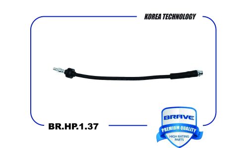 Шланг тормозной задний Brave, арт. BR.HP.1.37