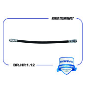 Шланг тормозной Brave, задний, арт. BR.HP.1.12