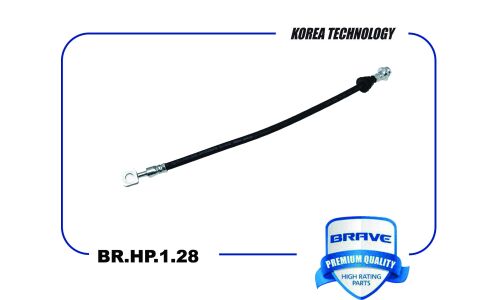 Шланг тормозной Brave, арт. BR.HP.1.28