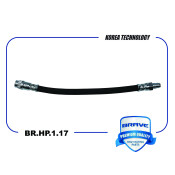 Шланг тормозной задний Brave, арт. BR.HP.1.17