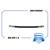 Шланг тормозной Brave, задний, арт. BR.HP.1.4