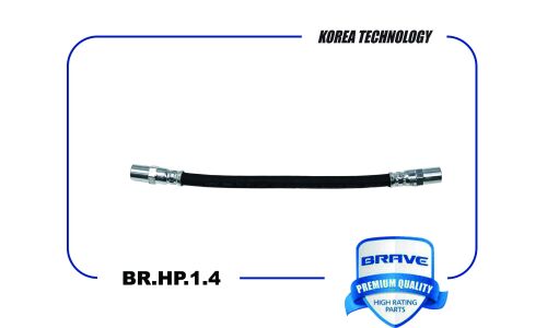Шланг тормозной Brave, задний, арт. BR.HP.1.4