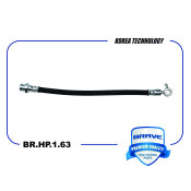 Шланг тормозной задний левый Brave, арт. BR.HP.1.63