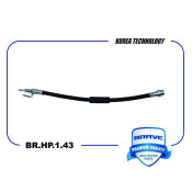 Шланг тормозной Brave, арт. BR.HP.1.43