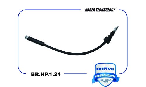 Шланг тормозной Brave, арт. BR.HP.1.24