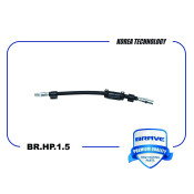 Шланг тормозной Brave, арт. BR.HP.1.5