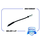 Шланг тормозной Brave, арт. BR.HP.1.47