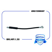 Шланг тормозной Brave, арт. BR.HP.1.30