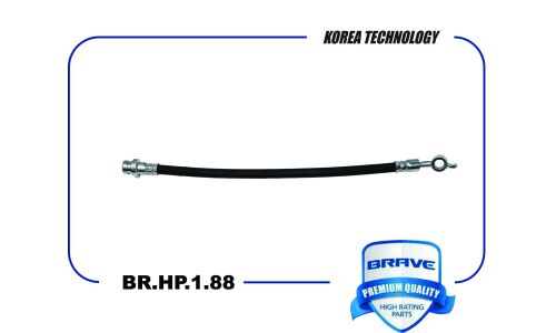 Шланг тормозной задний правый Brave, арт. BR.HP.1.88