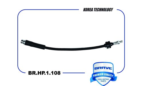 Шланг тормозной задний Brave, арт. BR.HP.1.108