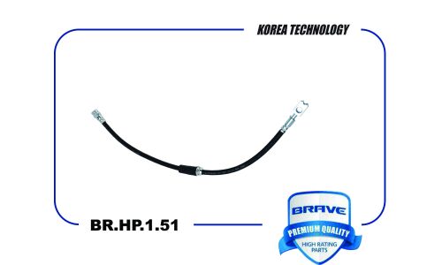 Шланг тормозной Brave, арт. BR.HP.1.51