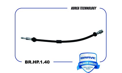 Шланг тормозной Brave, арт. BR.HP.1.40