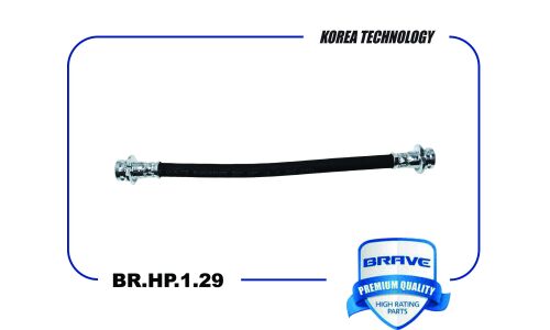 Шланг тормозной задний Brave, арт. BR.HP.1.29