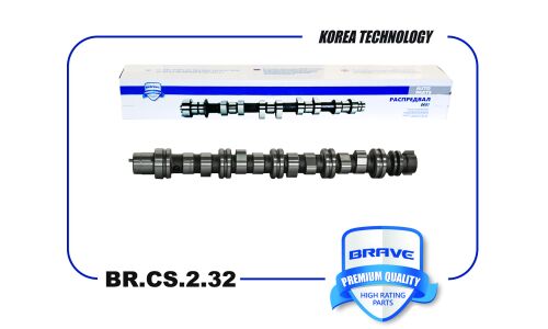 Вал распределительный Brave, арт. BR.CS.2.32
