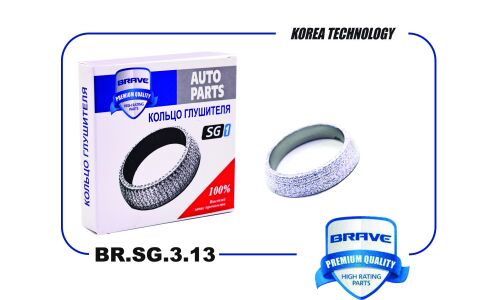 Кольцо глушителя Brave, арт. BR.SG.3.13