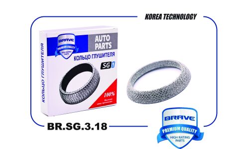 Кольцо глушителя Brave, арт. BR.SG.3.18
