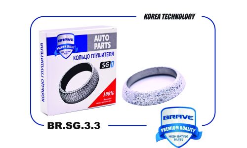 Кольцо уплотнительное выхлопной трубы Brave, арт. BR.SG.3.3