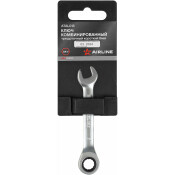Ключ комбинированный Airline PRO, 8мм, с трещоткой, арт. ATAL013