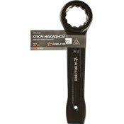 Ключ накидной Airline, 27мм, ударный, арт. ATAH102
