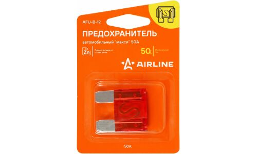 Предохранитель макси 50А в блистере 1шт. AIRLINE, арт. AFU-B-12