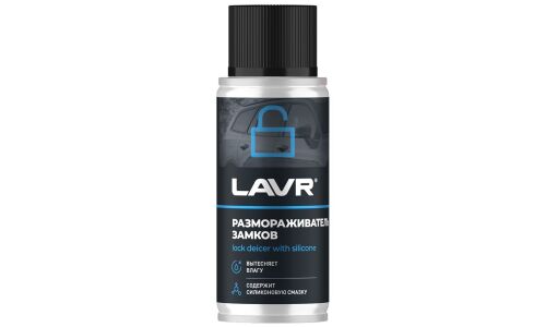 Размораживатель замков Lavr lock Deicer With Silicone, с силиконом, препятствует коррозии, аэрозоль 140мл, арт. Ln1306